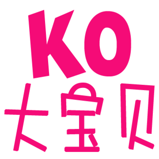 Ok大宝贝